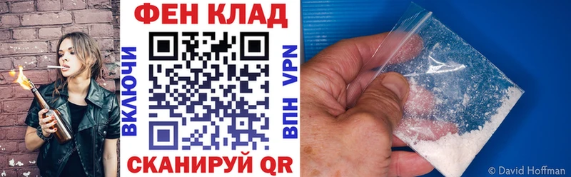 Амфетамин Розовый Лобня