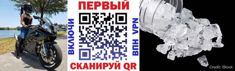 Амфетамин VHQ  Лобня 