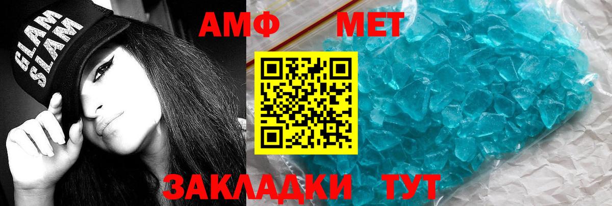 АМФ 97% Лобня