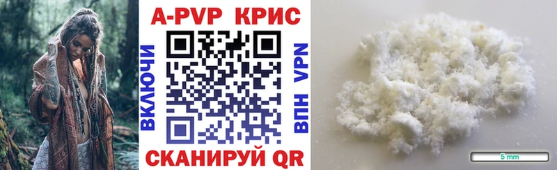 Alpha-PVP СК КРИС Лобня