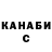 Каннабис SATIVA & INDICA The_Forch PM