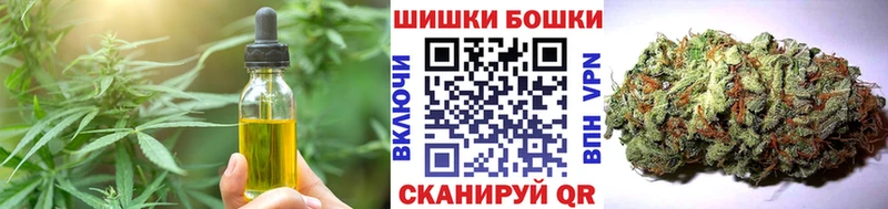 Еда ТГК конопля  Лобня 