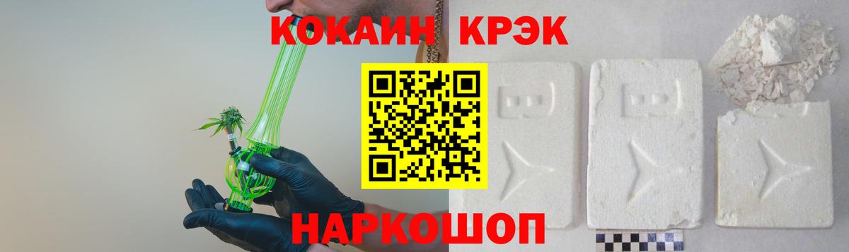 Конопля  COCAIN  Меф МЯУ МЯУ   Лобня  Вход с VPN  ГАШИШ 