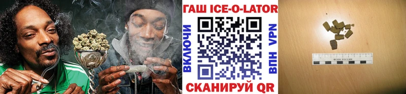ГАШИШ хэш  как найти   Лобня 
