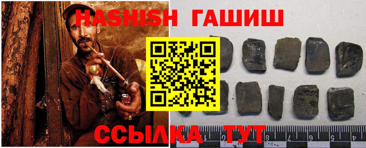 Гашиш Cannabis  Лобня  ГАШИШ Cannabis 