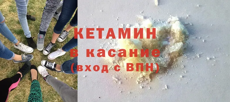 МЕГА ссылки  дарнет шоп  Лобня  КЕТАМИН ketamine 