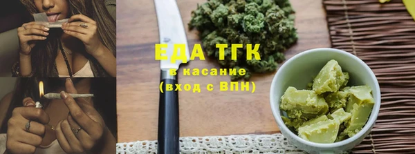 каннабис Липки
