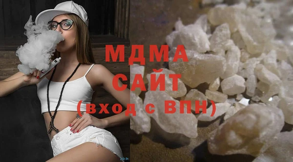 мефедрон мука Медногорск