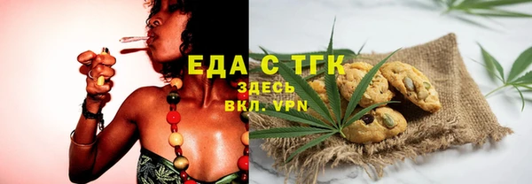 мефедрон мука Медногорск