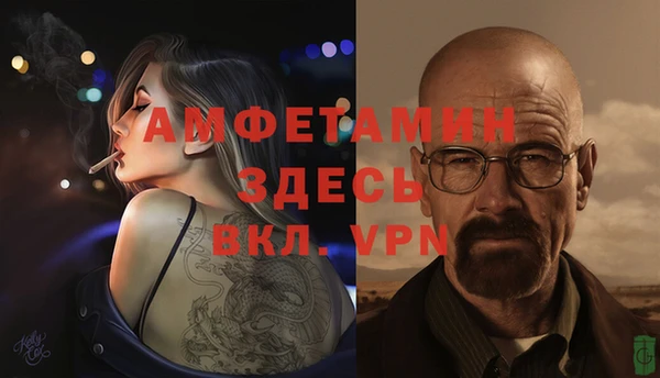 мефедрон мука Медногорск