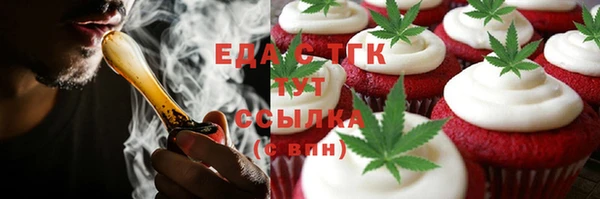 мефедрон мука Медногорск