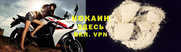 мефедрон мука Медногорск