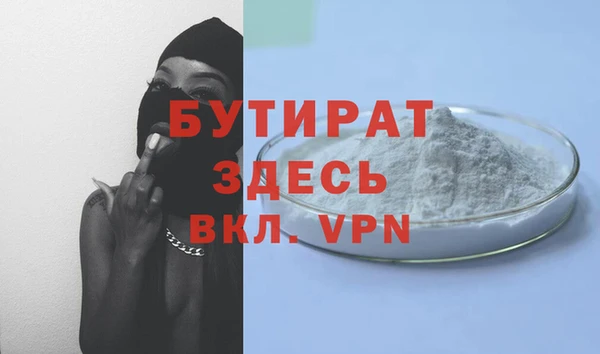молекула духа Магас