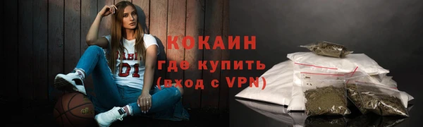 кокаин премиум Дмитровск