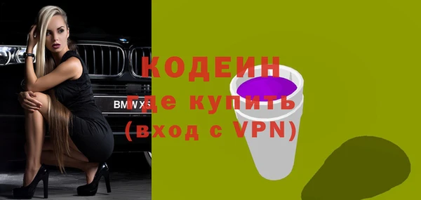 кокаин колумбия Медвежьегорск