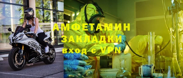 мефедрон мука Медногорск