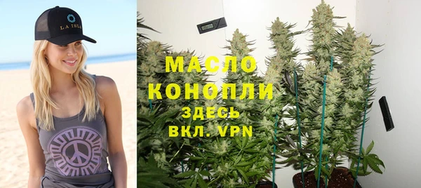 мефедрон мука Медногорск