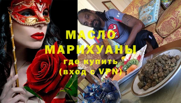 марки lsd Мегион