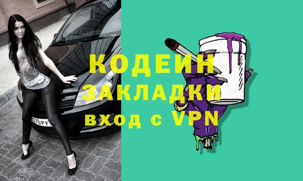 мефедрон мука Медногорск