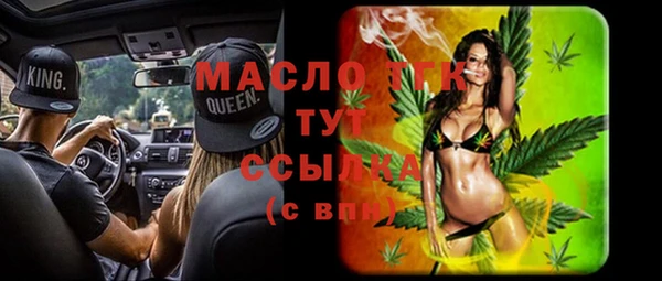 мефедрон мука Медногорск