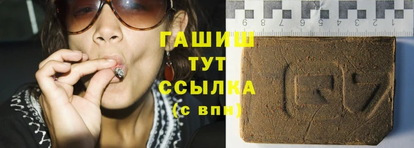 мефедрон мука Медногорск