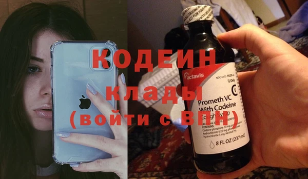 мефедрон мука Медногорск