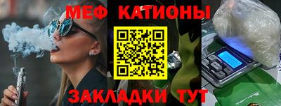 мет Балашиха