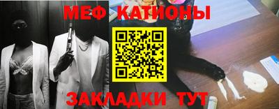 метадон Гусиноозёрск