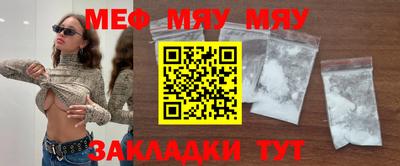 метадон Гусиноозёрск