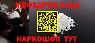 метадон Гусиноозёрск