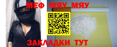 бутират Гусь-Хрустальный