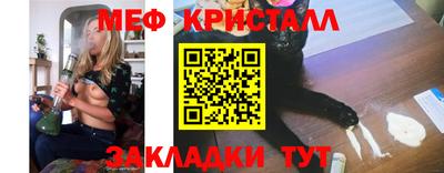 мет Балашиха