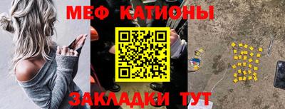 кокаин Балахна