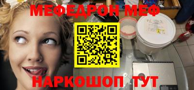 бутират Гусь-Хрустальный