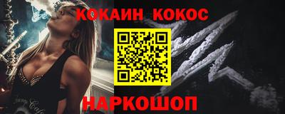 мет Балашиха