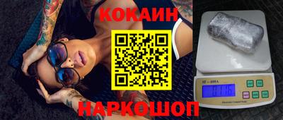 бутират Гусь-Хрустальный