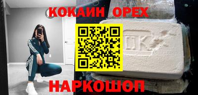 метадон Гусиноозёрск