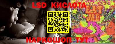 кокаин Балахна