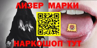 соль ск Балаково