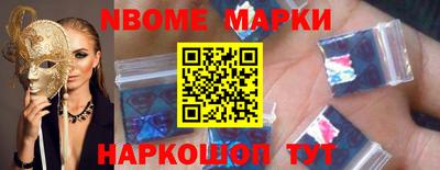бутират Гусь-Хрустальный