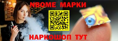 соль ск Балаково