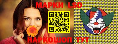 соль ск Балаково