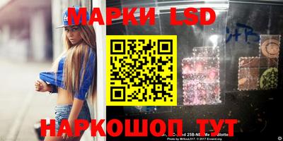 соль ск Балаково