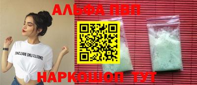 соль ск Балаково