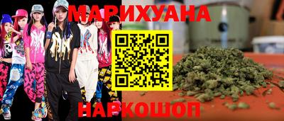 метадон Гусиноозёрск