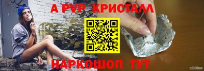 бутират Гусь-Хрустальный