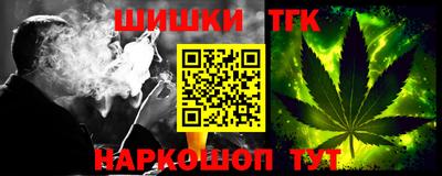 соль ск Балаково