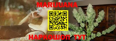 соль ск Балаково