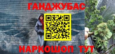 метадон Гусиноозёрск