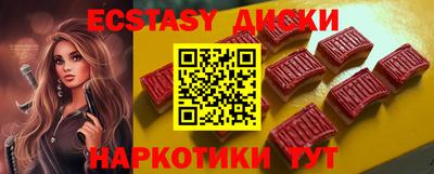 бутират Гусь-Хрустальный